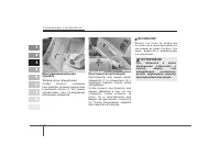 Страница 106