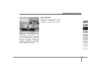 Страница 107