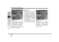 Страница 108