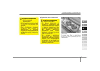 Страница 109