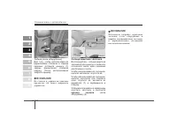 Страница 110