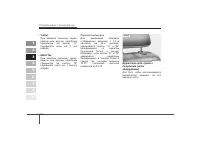 Страница 112