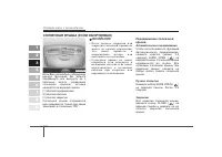 Страница 114