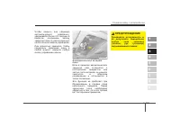 Страница 115