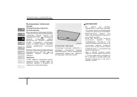 Страница 116