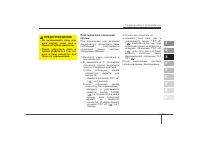 Страница 117