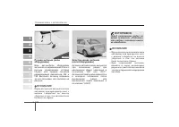 Страница 120