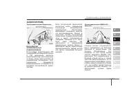 Страница 121