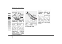 Страница 122