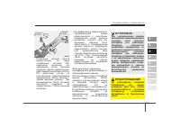 Страница 123