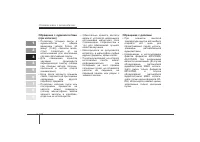 Страница 124