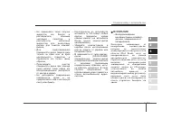 Страница 125