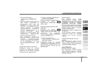 Страница 127