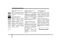 Страница 128