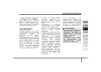 Страница 129