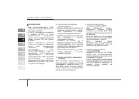 Страница 132