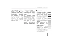 Страница 133