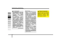 Страница 134