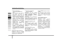 Страница 136