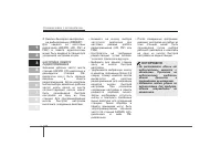 Страница 138