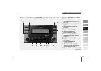Страница 139