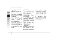 Страница 140