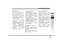 Страница 141