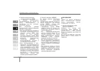 Страница 142