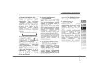 Страница 143