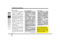 Страница 144