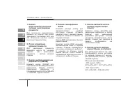 Страница 146