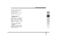 Страница 147