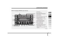 Страница 149