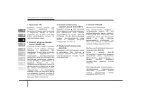 Страница 150