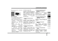 Страница 151