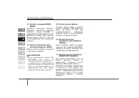 Страница 152