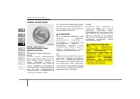 Страница 154