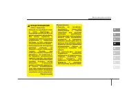 Страница 155