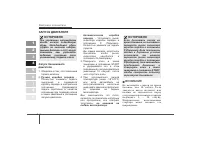 Страница 156