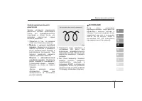 Страница 157