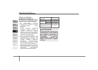 Страница 158