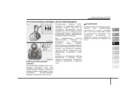 Страница 159