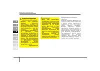 Страница 160