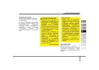 Страница 163