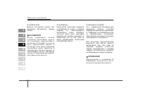 Страница 164