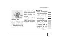 Страница 165