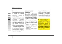 Страница 166