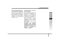 Страница 167