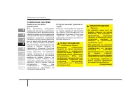 Страница 168