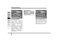 Страница 170